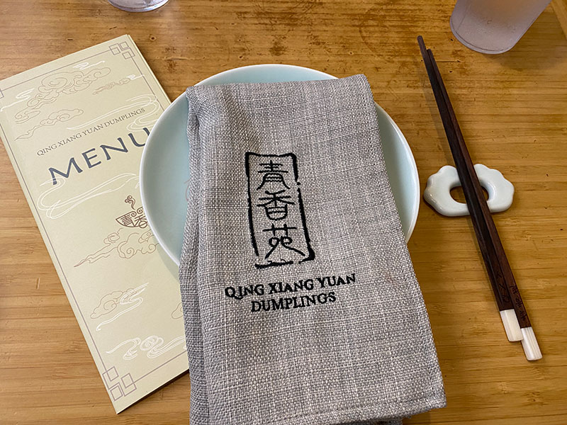 the menu from Qing Xiang Yuan